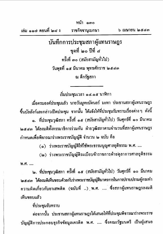ภาพตัวอย่าง