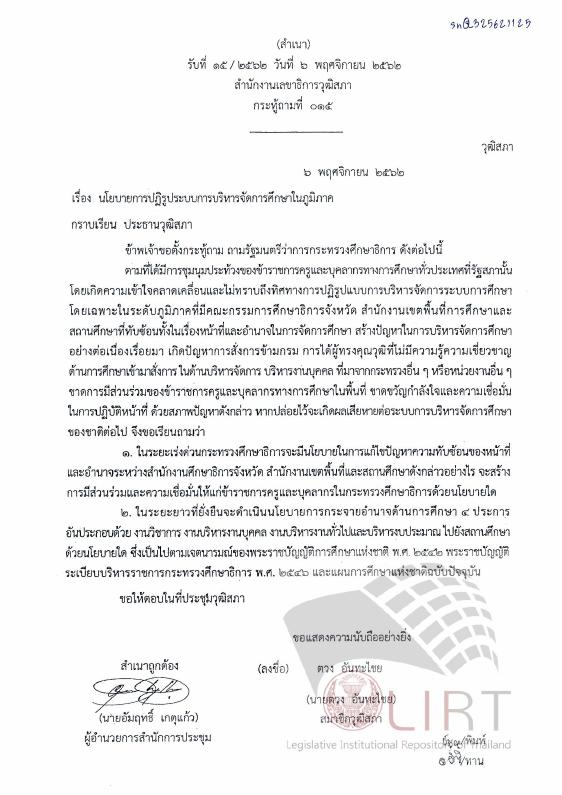 ภาพตัวอย่าง