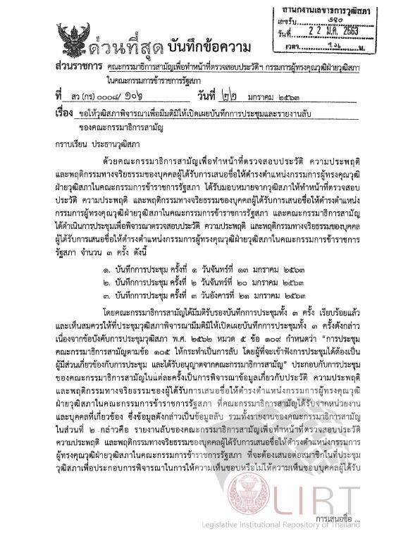 ภาพตัวอย่าง