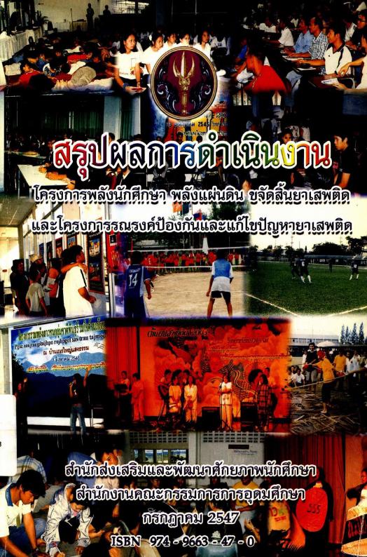 ภาพตัวอย่าง