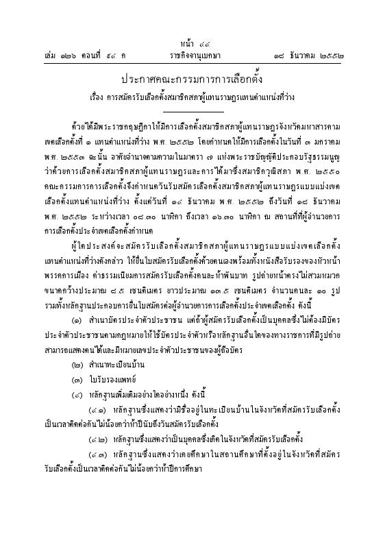 ภาพตัวอย่าง