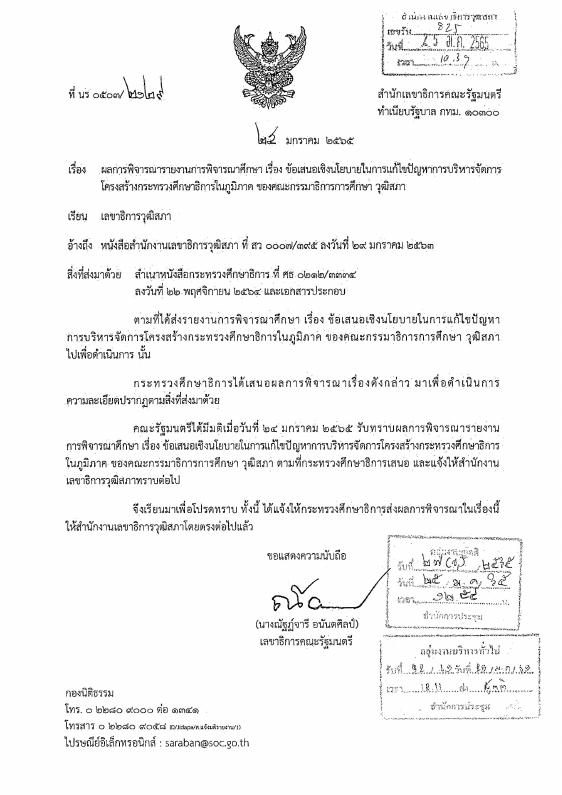 ภาพตัวอย่าง