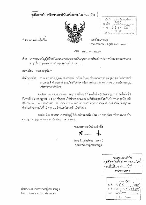 ภาพตัวอย่าง