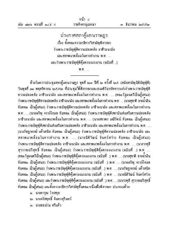 ภาพตัวอย่าง