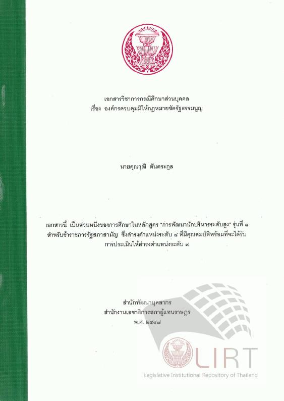 ภาพตัวอย่าง