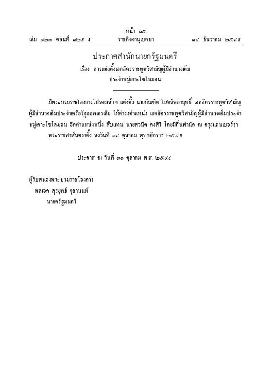 ภาพตัวอย่าง