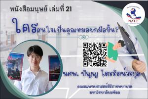 ภาพตัวอย่าง