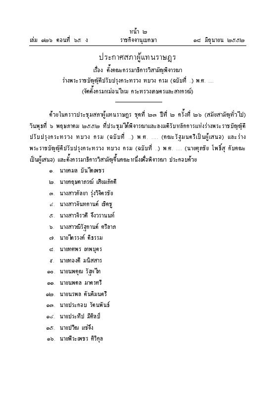 ภาพตัวอย่าง