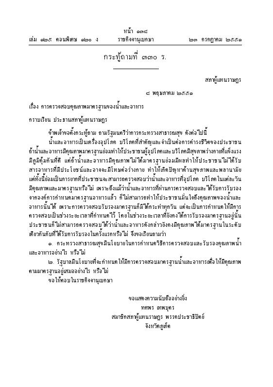 ภาพตัวอย่าง