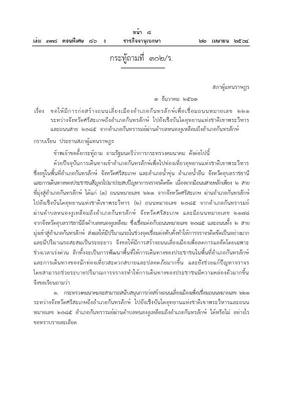 ภาพตัวอย่าง