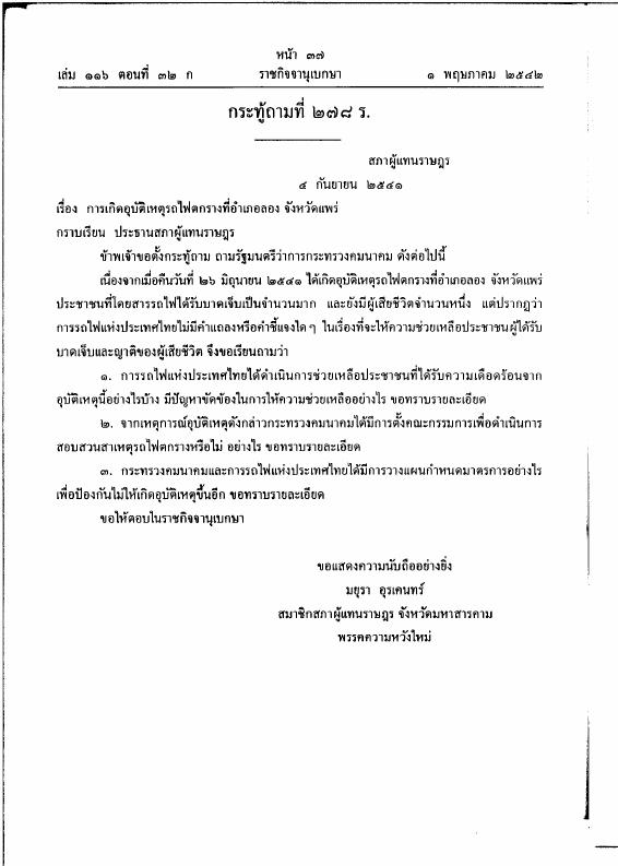 ภาพตัวอย่าง