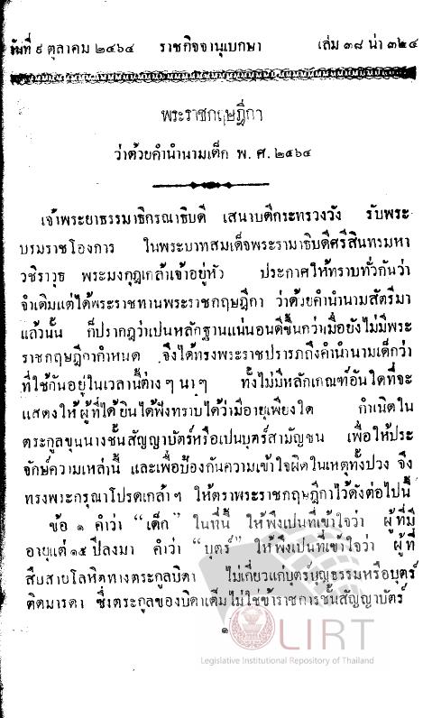 ภาพตัวอย่าง