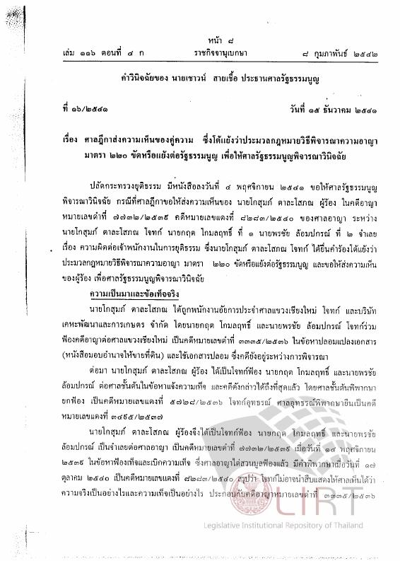 ภาพตัวอย่าง