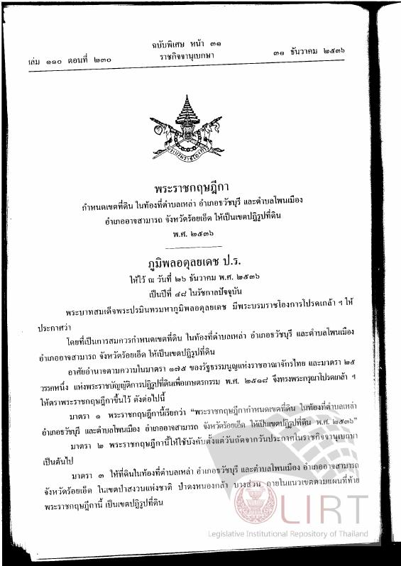 ภาพตัวอย่าง
