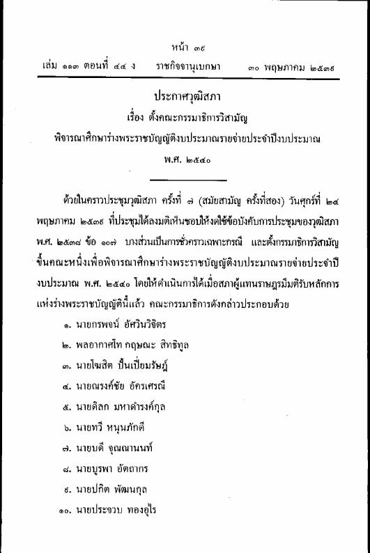 ภาพตัวอย่าง