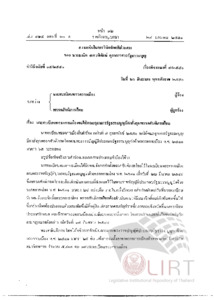 ภาพตัวอย่าง