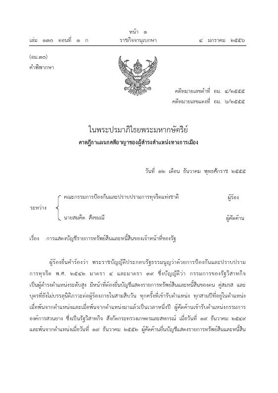 ภาพตัวอย่าง