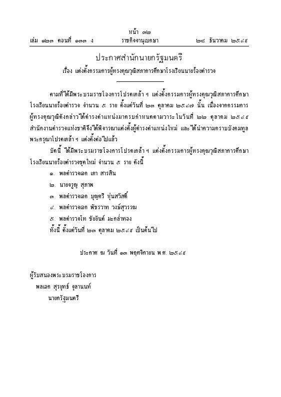 ภาพตัวอย่าง