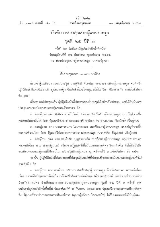ภาพตัวอย่าง