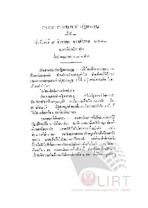 ภาพตัวอย่าง
