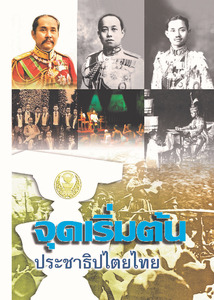 ภาพตัวอย่าง