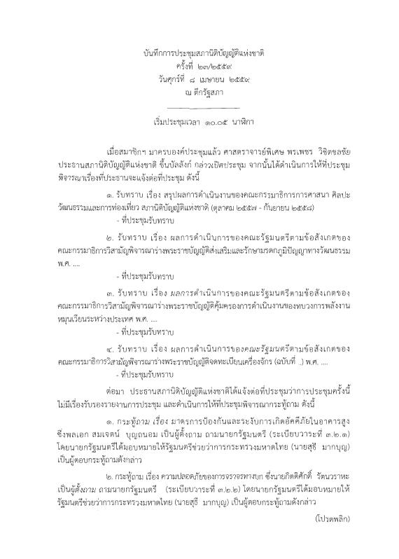 ภาพตัวอย่าง