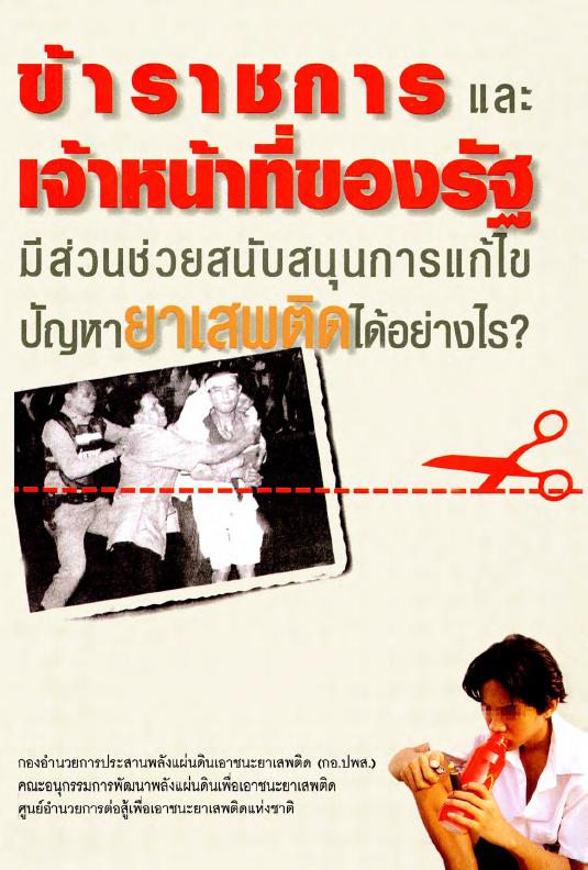 ภาพตัวอย่าง