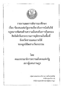 ภาพตัวอย่าง