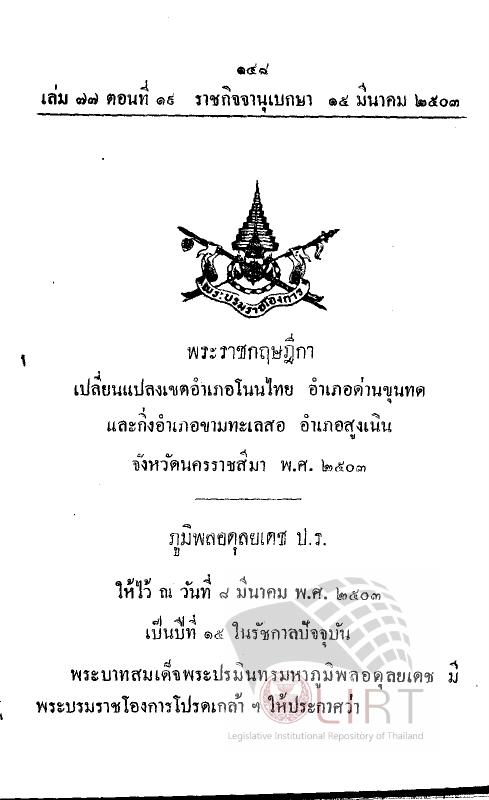 ภาพตัวอย่าง