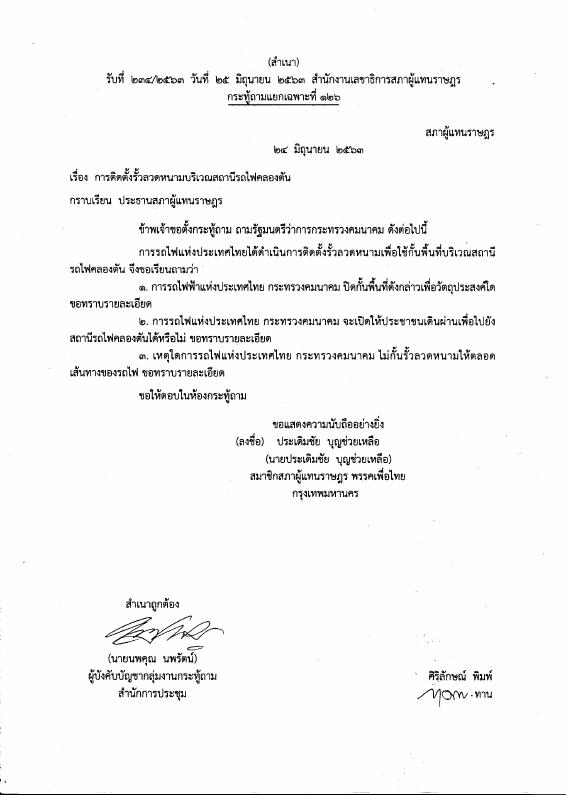 ภาพตัวอย่าง