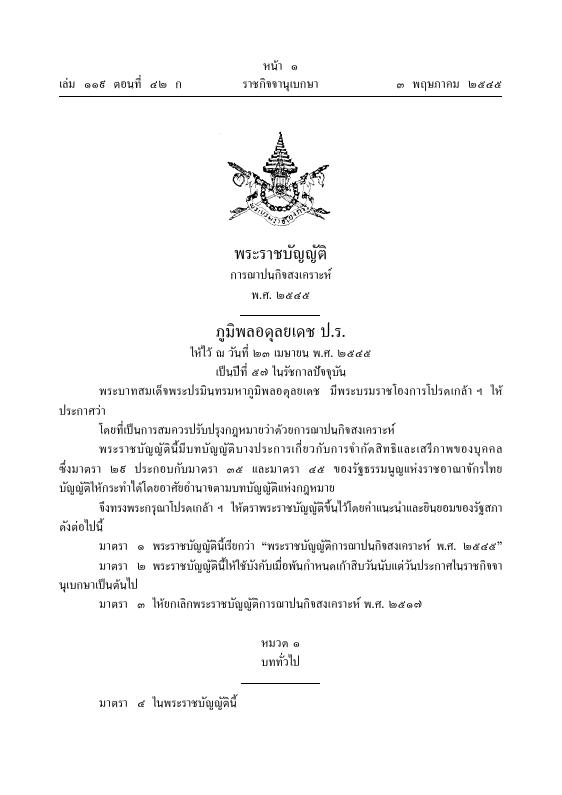 ภาพตัวอย่าง