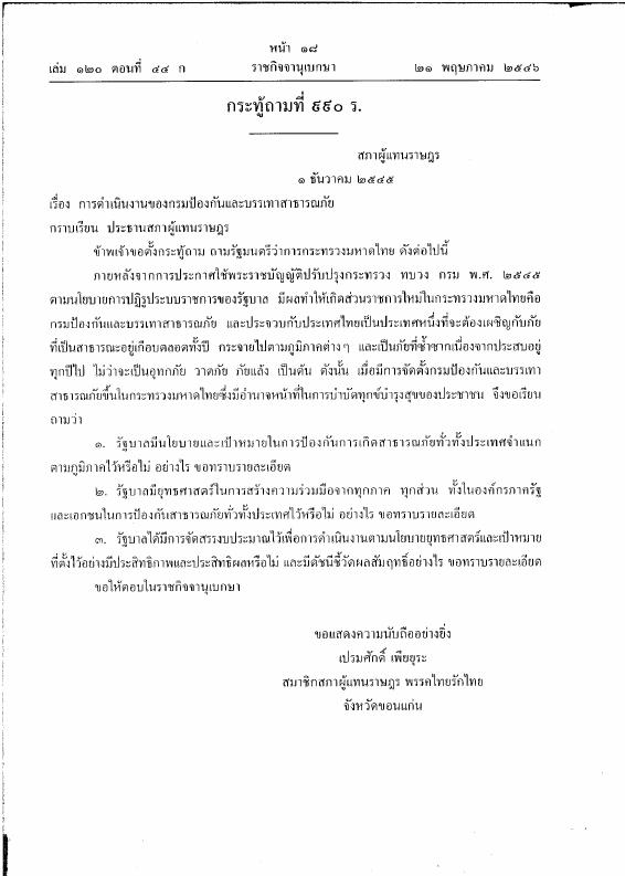 ภาพตัวอย่าง