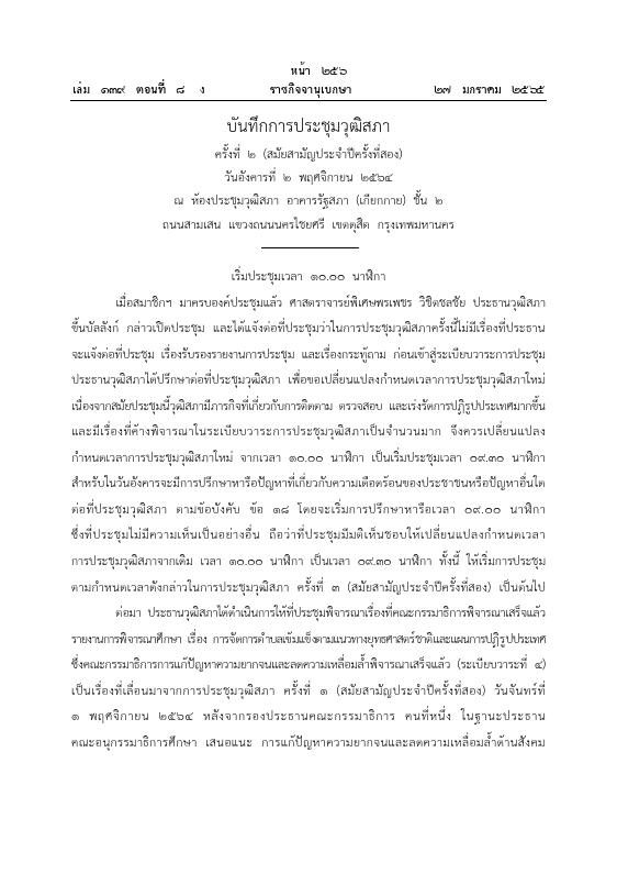 ภาพตัวอย่าง