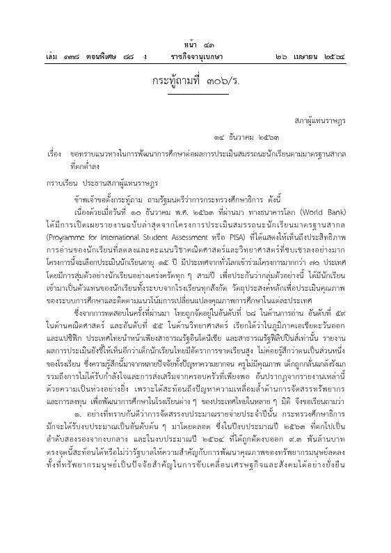 ภาพตัวอย่าง