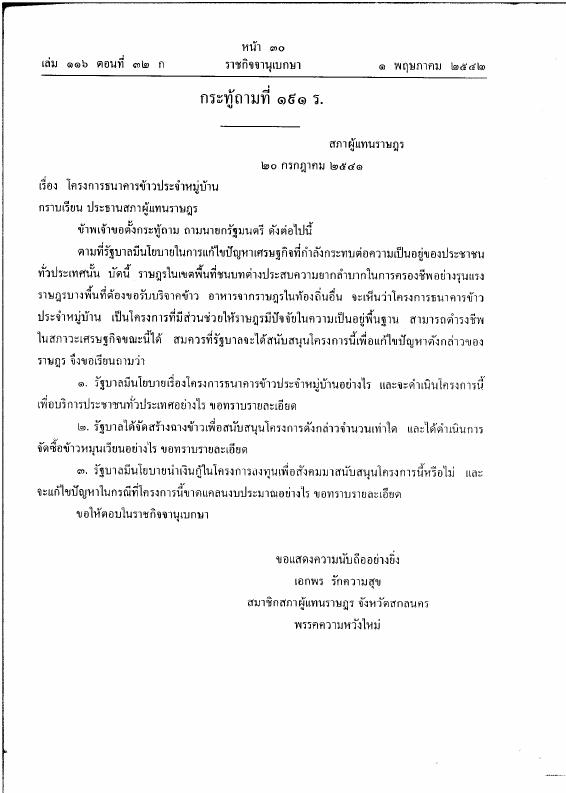 ภาพตัวอย่าง
