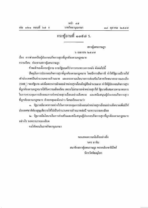 ภาพตัวอย่าง