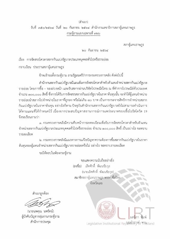 ภาพตัวอย่าง
