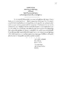 ภาพตัวอย่าง