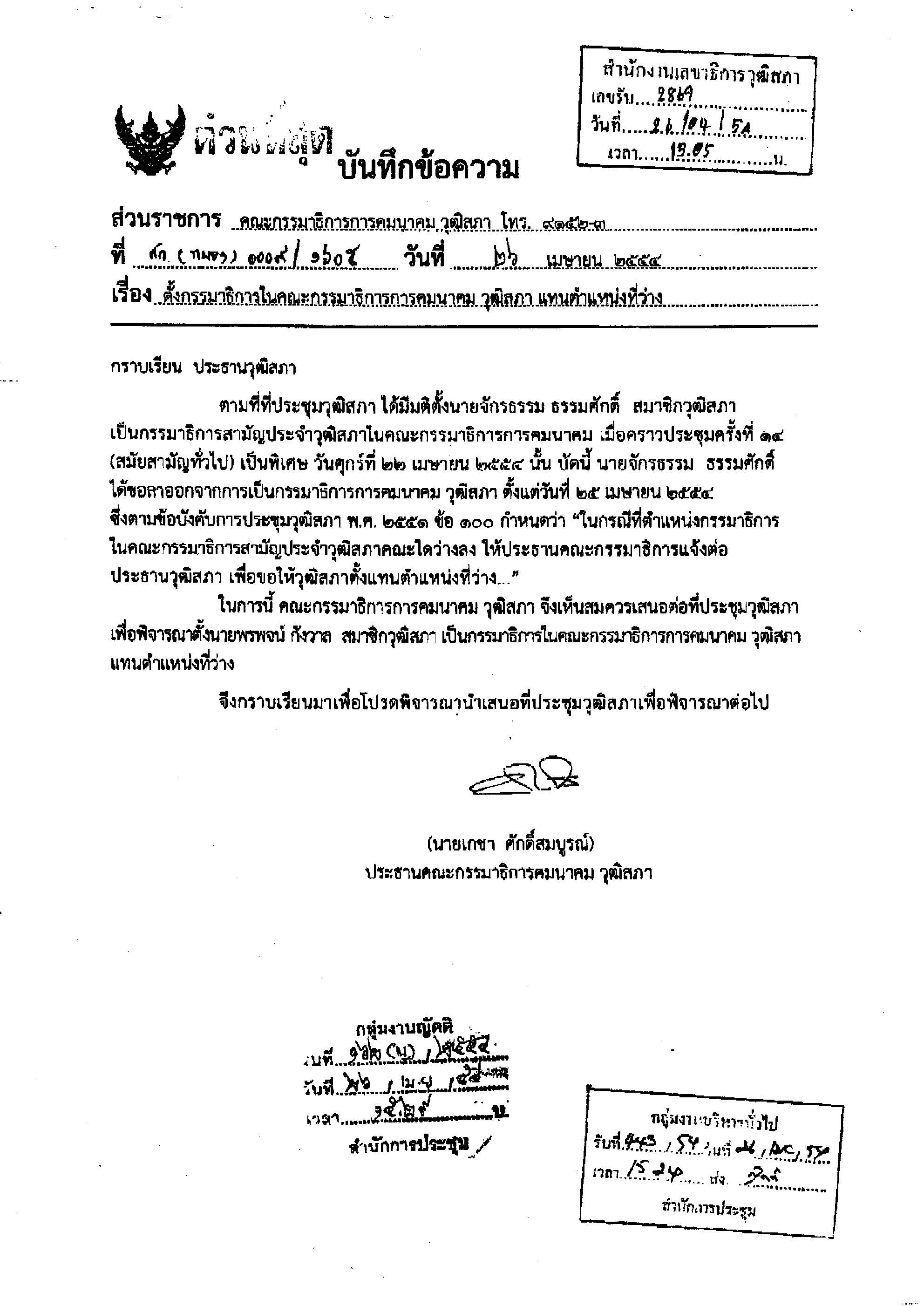 ภาพตัวอย่าง