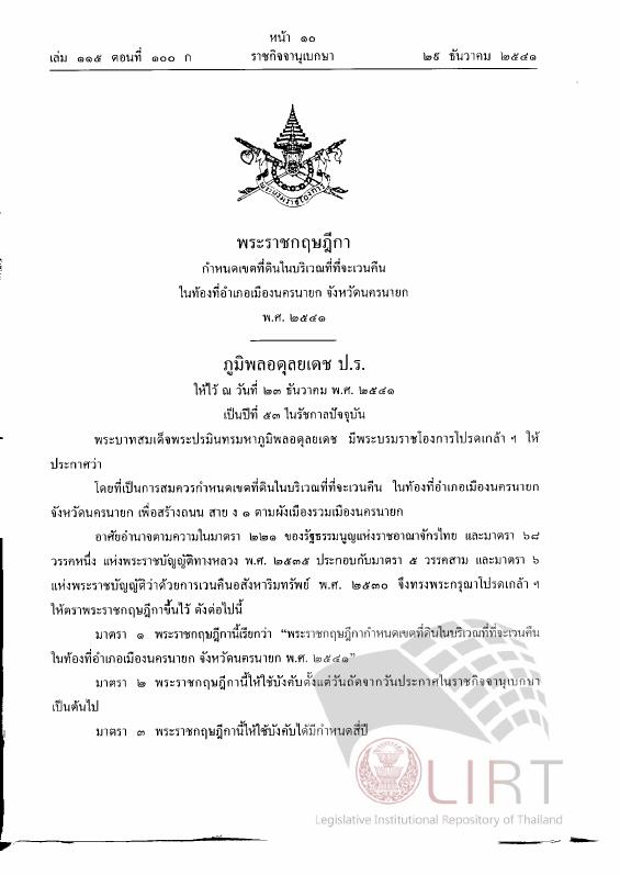 ภาพตัวอย่าง