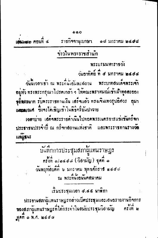 ภาพตัวอย่าง