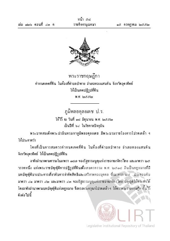 ภาพตัวอย่าง