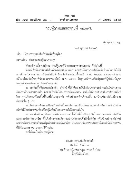 ภาพตัวอย่าง