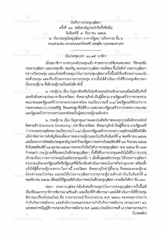 ภาพตัวอย่าง