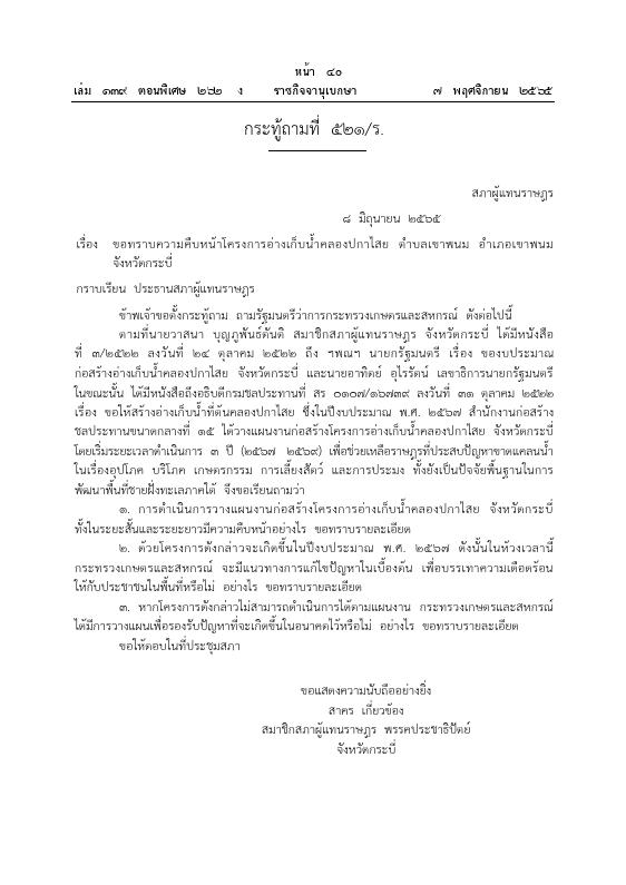ภาพตัวอย่าง