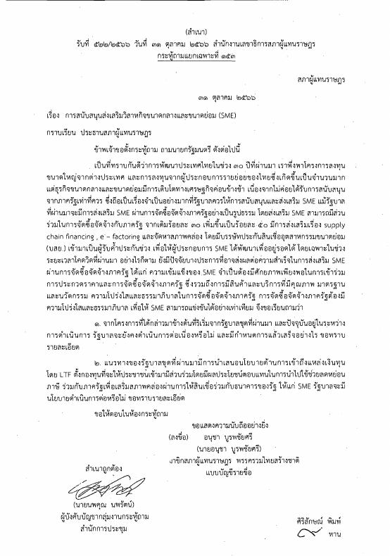 ภาพตัวอย่าง