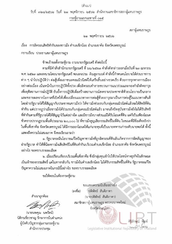 ภาพตัวอย่าง