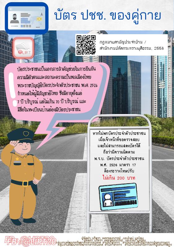 ภาพตัวอย่าง