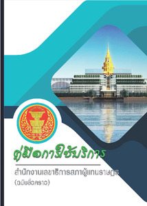 ภาพตัวอย่าง