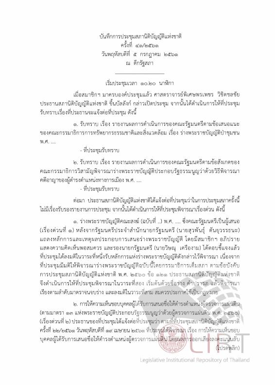 ภาพตัวอย่าง